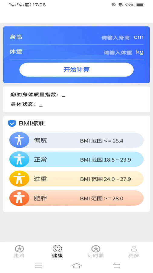 駕考3D模擬練車