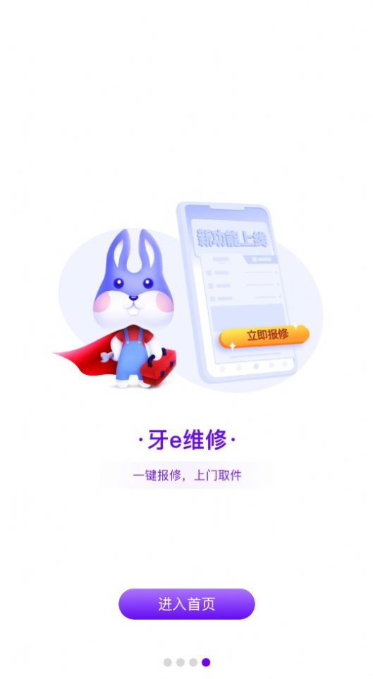 牙醫學習網