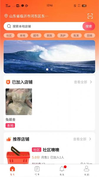掃微團(tuán)