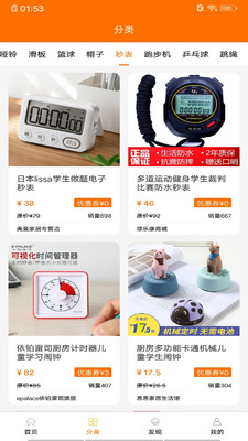 拉顆梨
