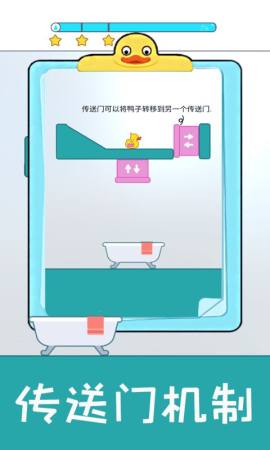 開(kāi)心小黃鴨