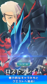 怪物獵人騎士日服