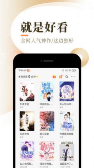 馨以書吧