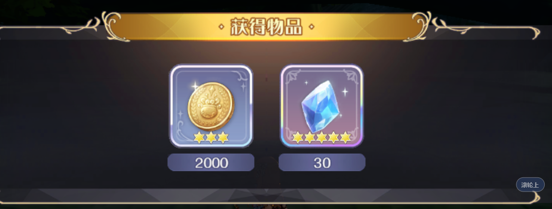 《瑪娜希斯回響》支線鍛造的材料完成攻略