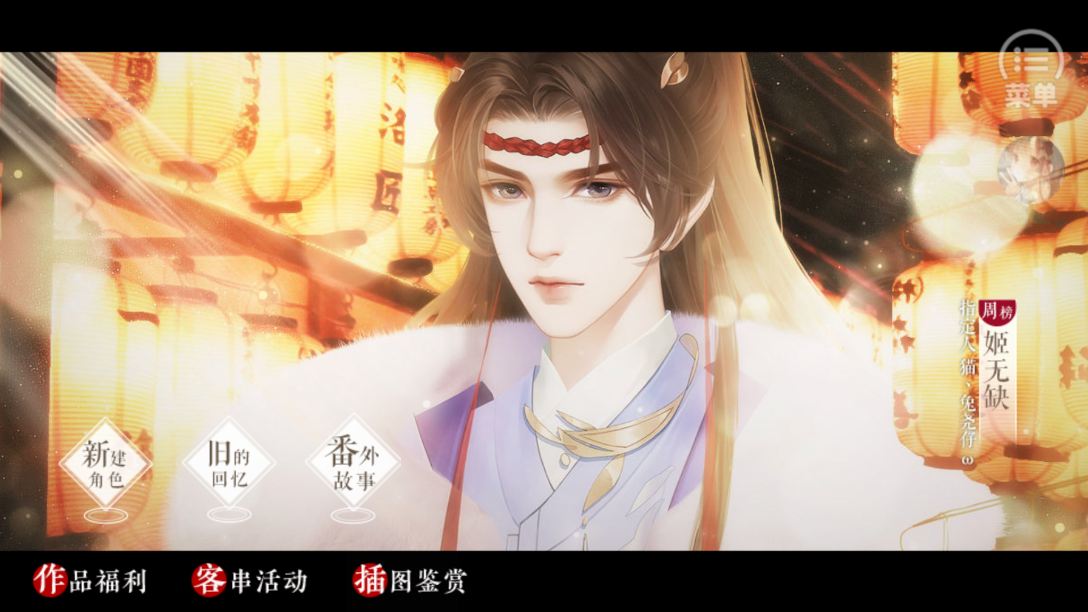 傳聞中的女帝后宮破解版
