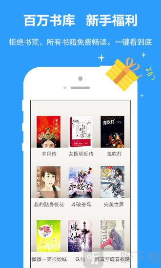 書書屋精品小說