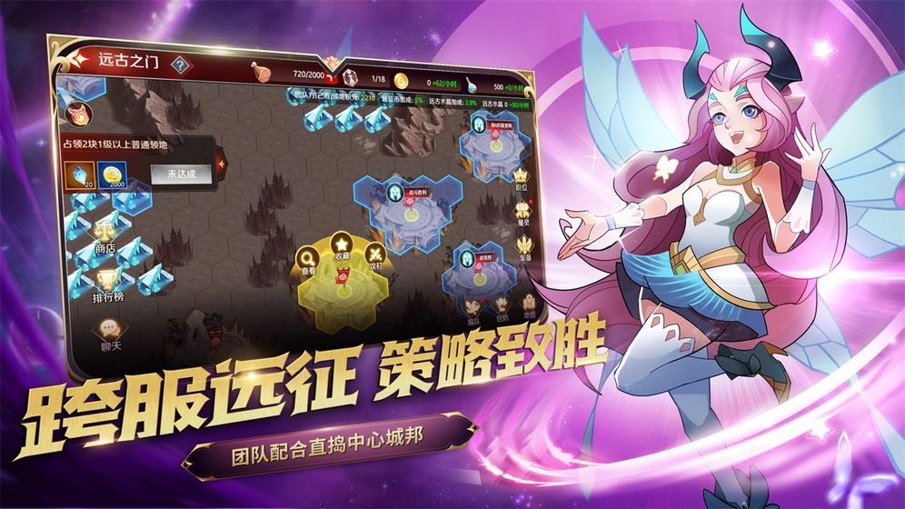 加德爾契約 測試服