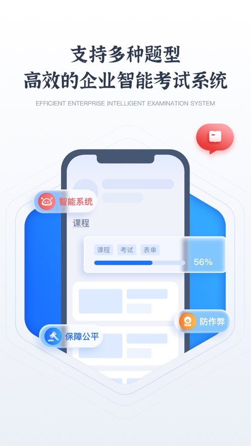 尖椒課堂