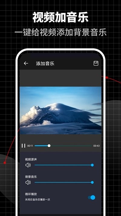 合力視頻編輯器