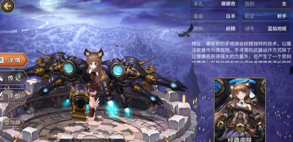 《吟游戰(zhàn)記》新手開荒陣容一覽