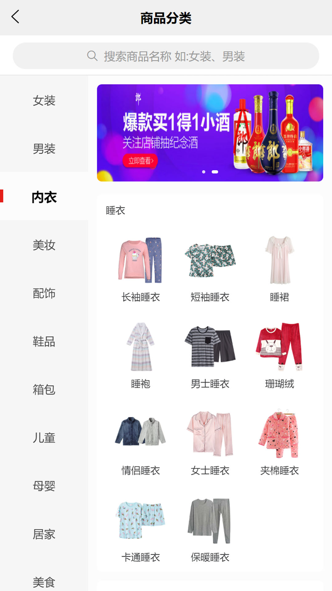 葡萄生態