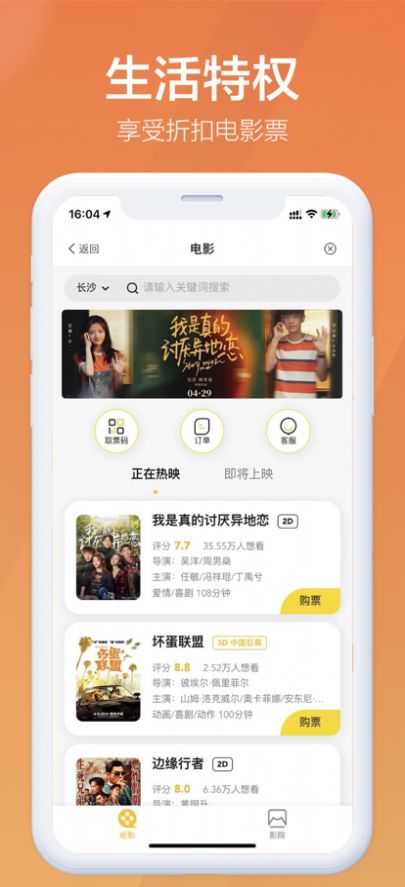 巨省優(yōu)惠