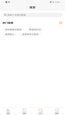 醉紅塵