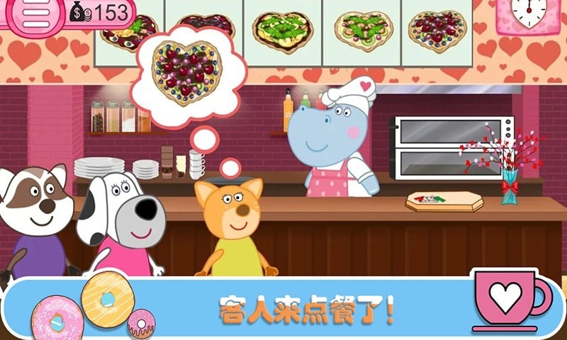 佩皮生活咖啡館