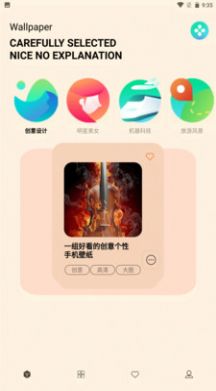 二次元壁紙