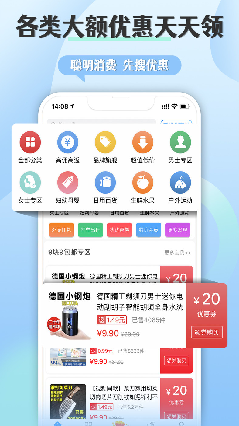 朵趣快報