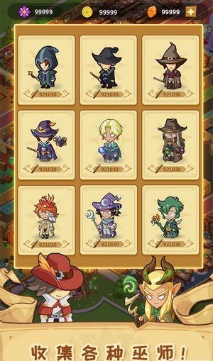 放置魔法學院