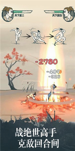 《我不是大俠》游戲卡頓解決辦法