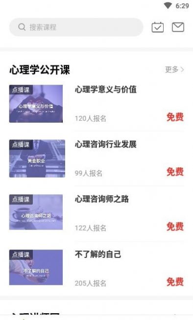 小犀課堂