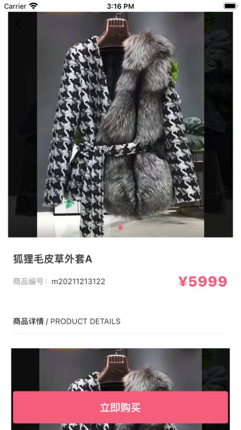 美樂薈