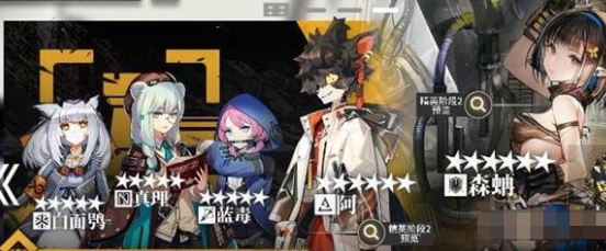 《明日方舟》六星潛能信物兌換方法