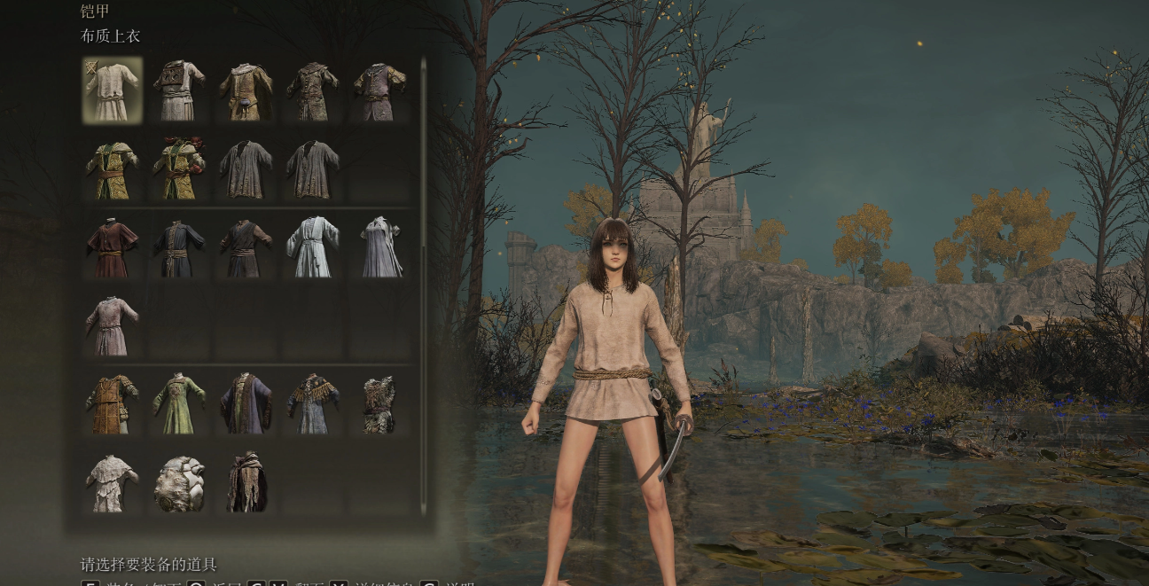 《艾爾登法環》大量女性短裙服裝MOD