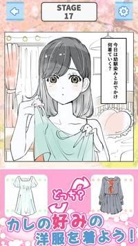 青春少女的暖心選擇