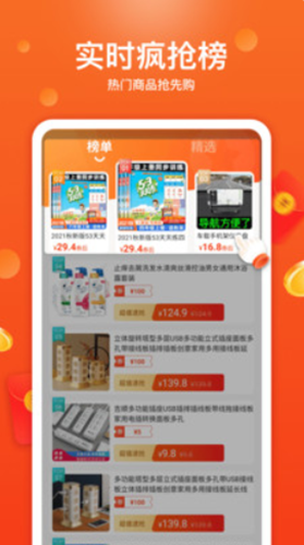 特省喜報(bào)