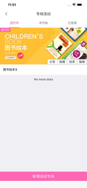 嘹歌購物