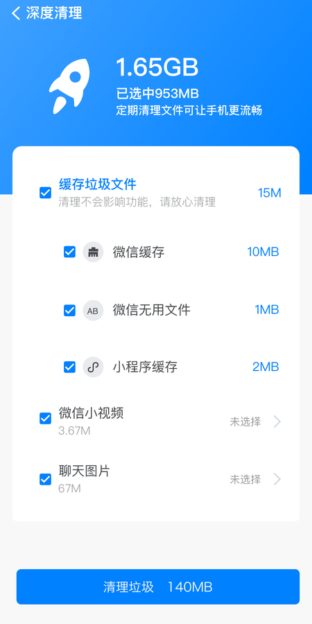 熊貓免費WI-FI