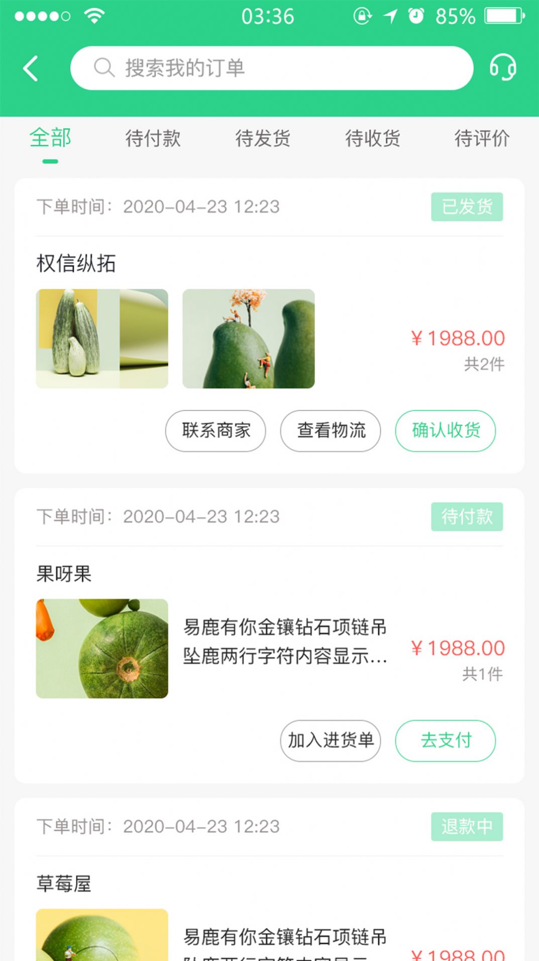 九農慧