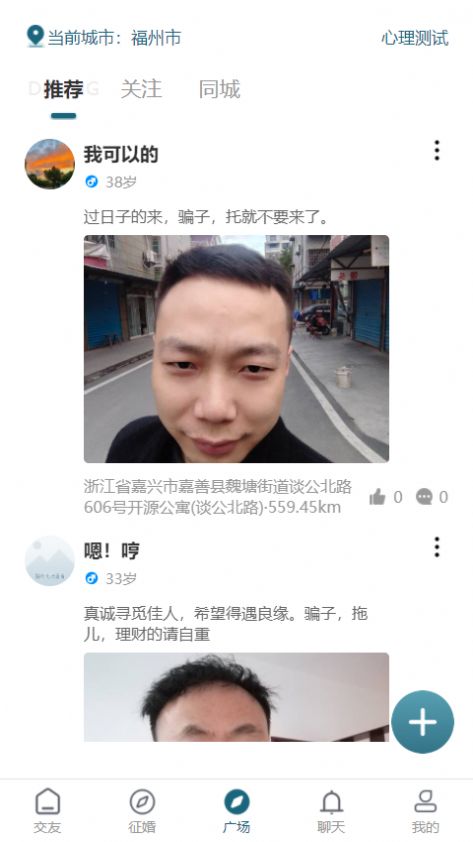 雙棲醉