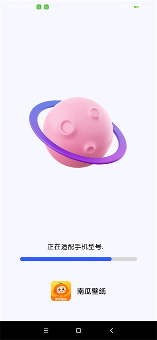 南瓜壁紙庫(kù)