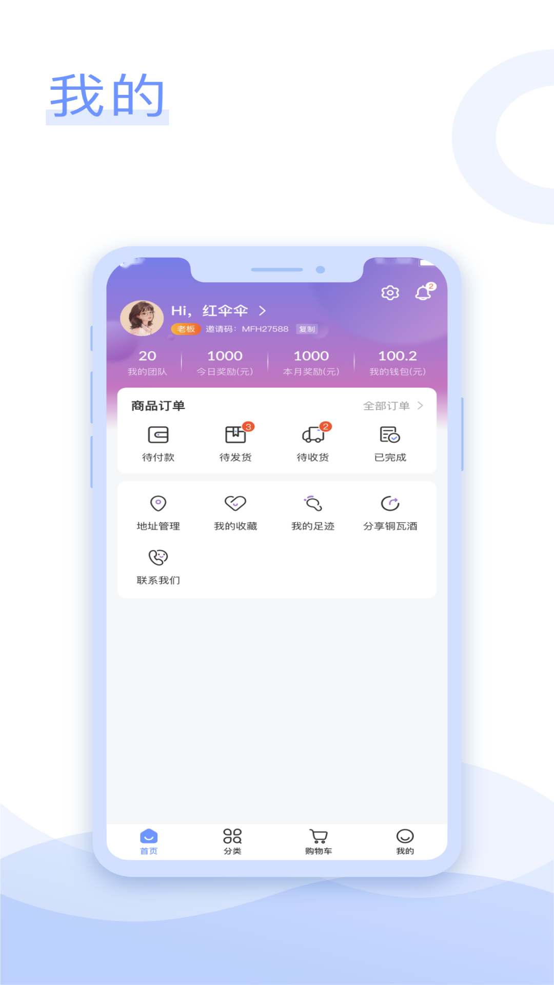 銅瓦酒商云