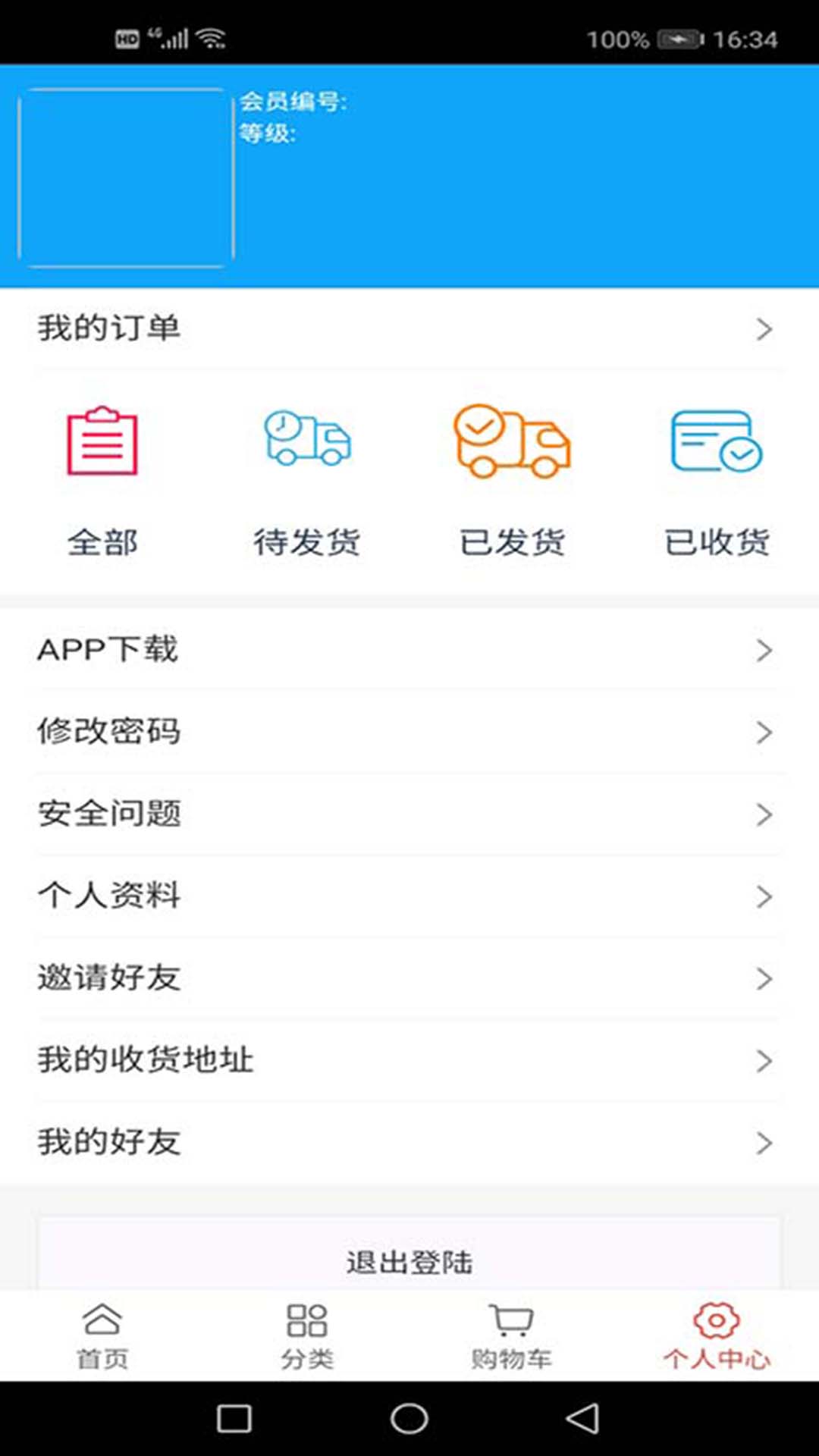 恒創(chuàng)天下