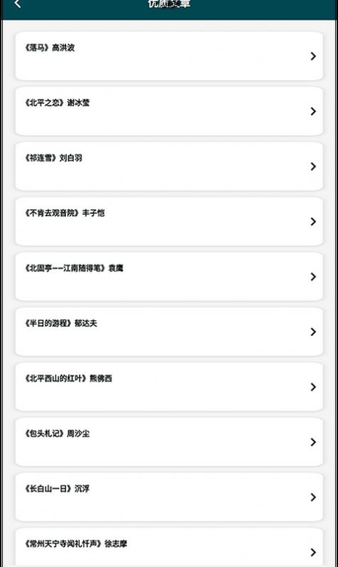 量子速寫作器