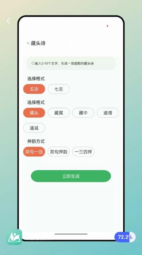 兔兔悅讀