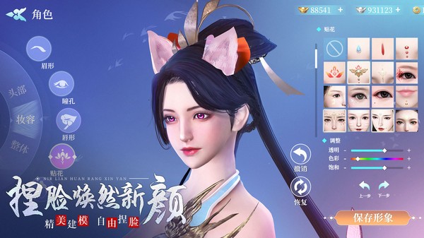 萬圣決