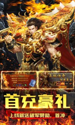 傲世超變狂龍怒斬