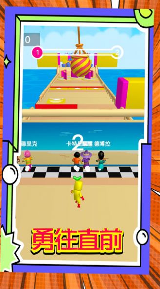 一路通暢