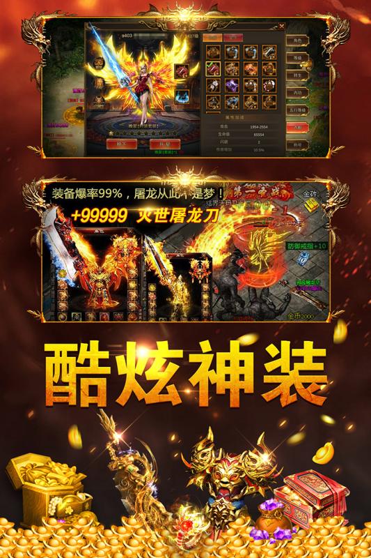 雷霆拯救 滿切割版