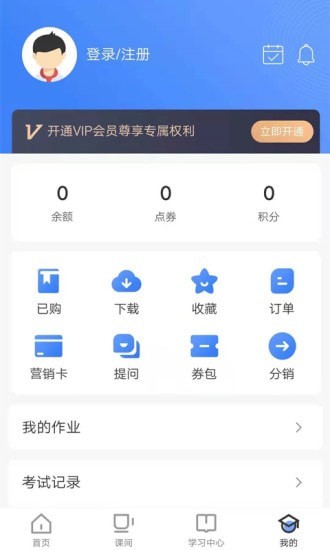 商旗在線