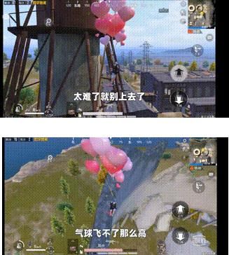 《和平精英》2021七夕氣球束獲取和使用攻略