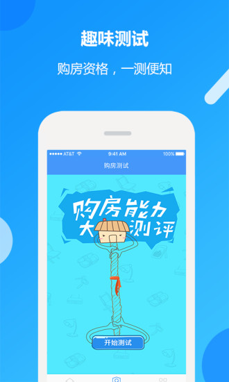 房貸計(jì)算器實(shí)時(shí)LPR版