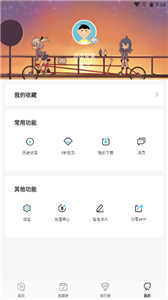 喵次元官方正版