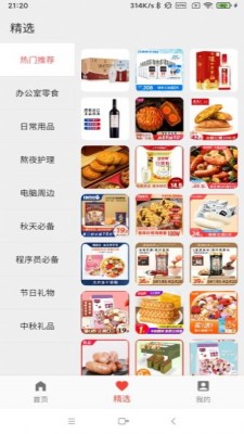 騰躍聯(lián)盟
