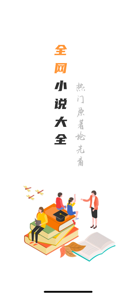 精品小說全本推薦
