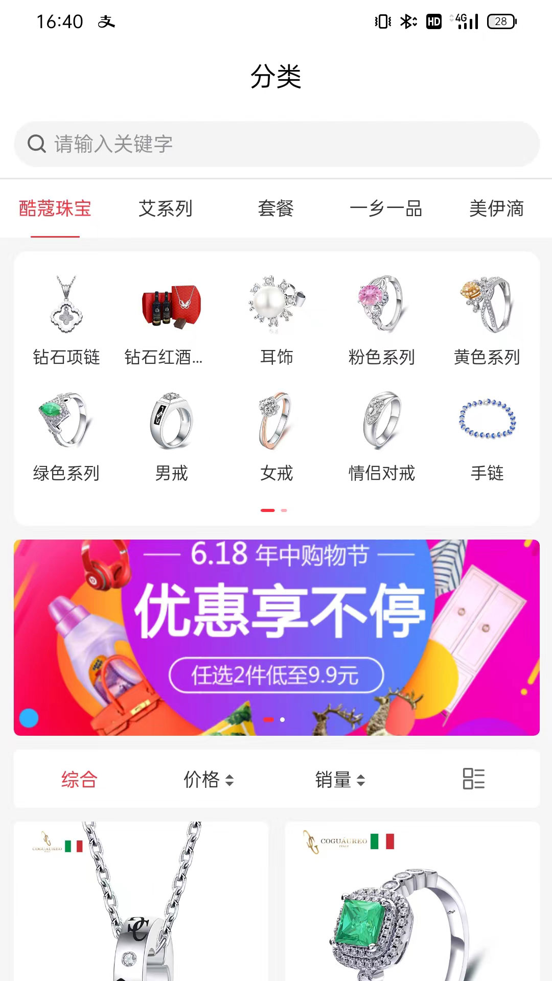 文商優(yōu)品