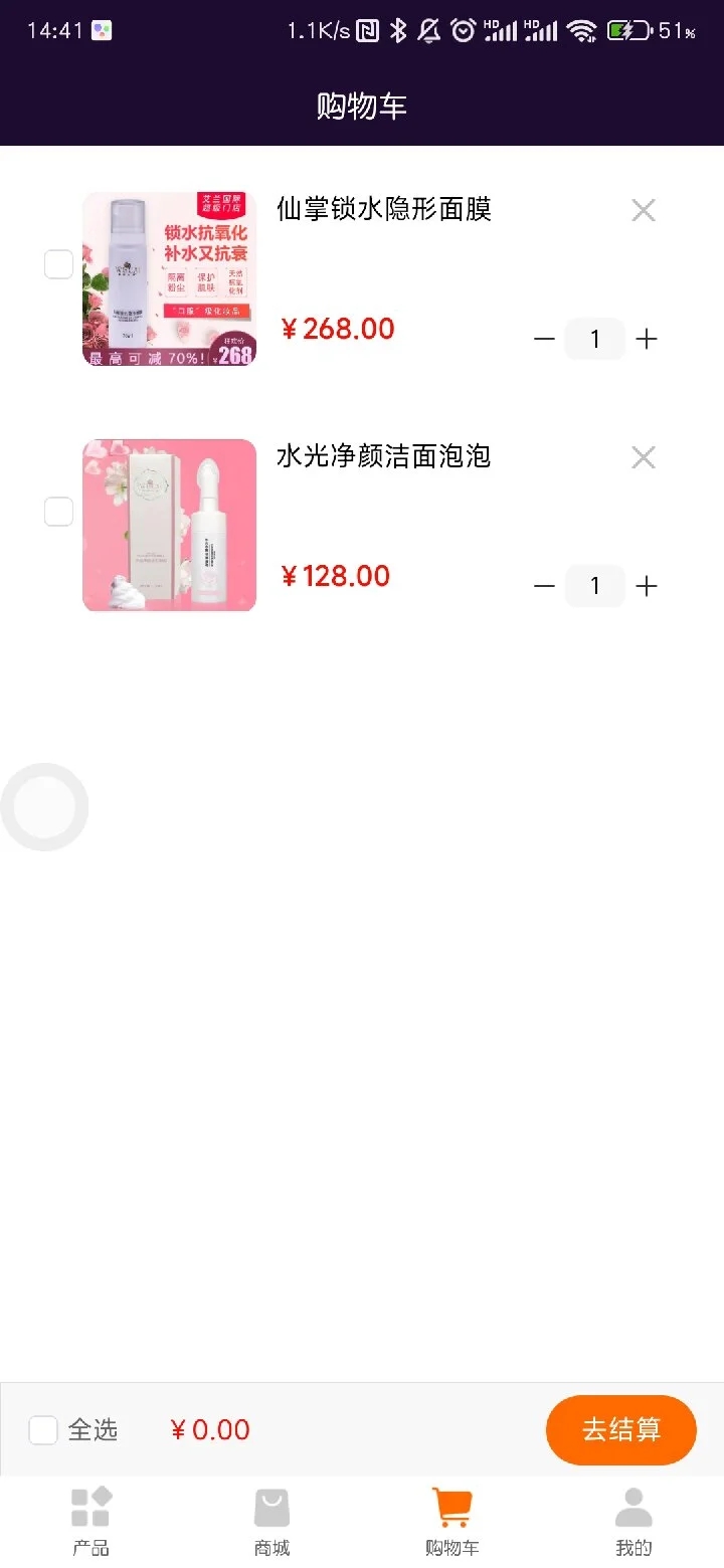 背靠背匯