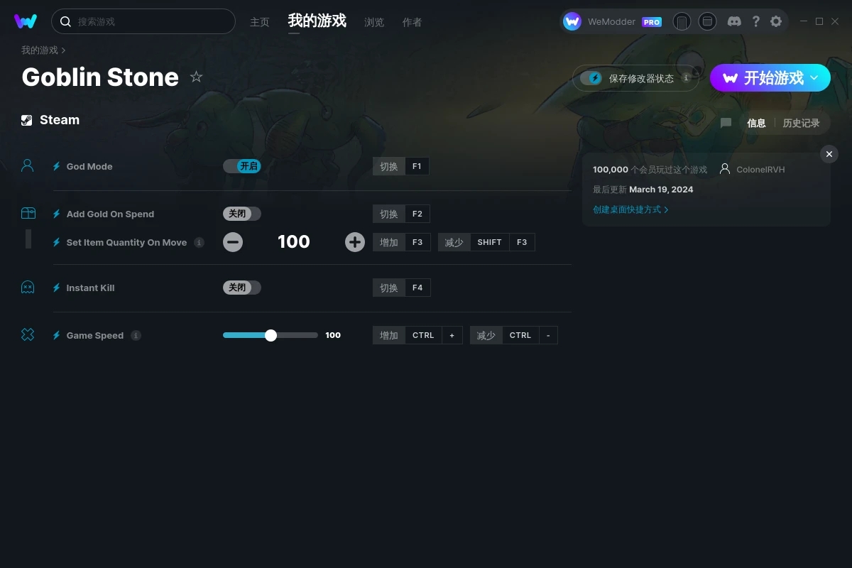 《哥布林之石》v2024.03.19五項(xiàng)修改器[ColonelRVH]